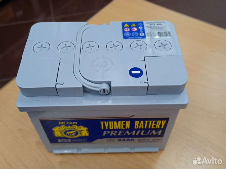 Аккумулятор Тюмень 64 ач Премиум 620А