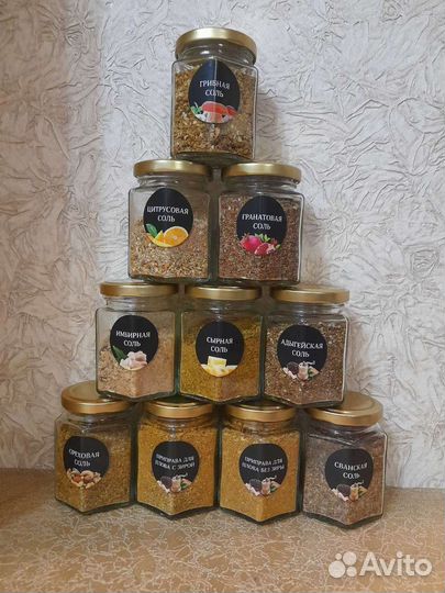 Приправы и ароматные соли