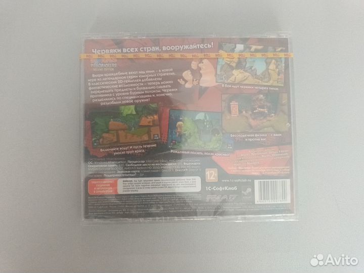 Worms: Революций (новый)