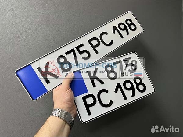 Дубликаты гос. номеров в Новосибирске