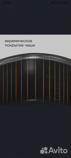 Мультиварка redmond новая