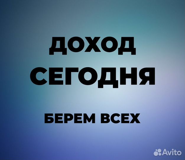 Курьер на 1-3 часа, подработка