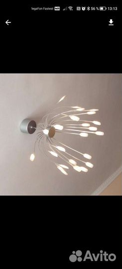 Светильник подвесной