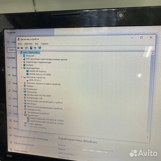 Lenovo IdeaPad Z580 SSD/Intel Pentium B970/DDR3 6