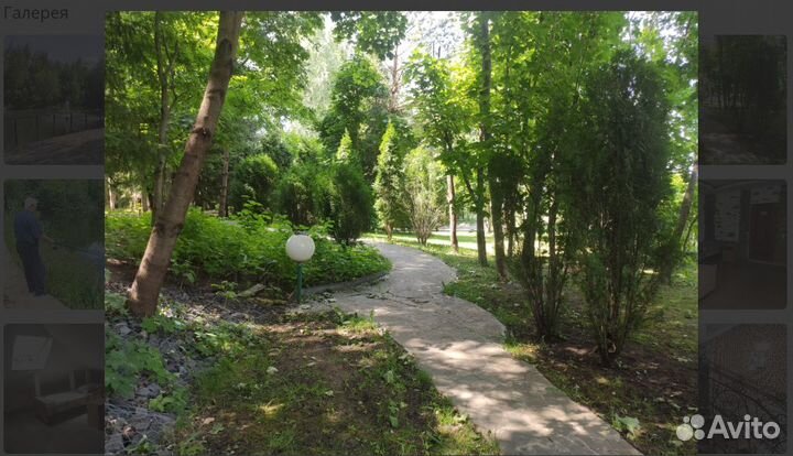 Пансионат для пожилых 