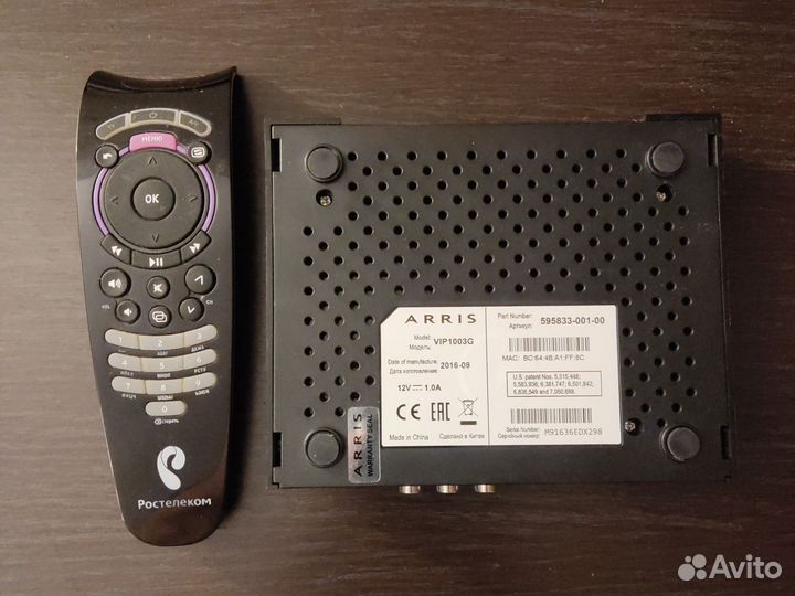 Тв Приставка Ростелеком tvip