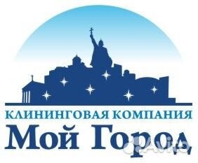 Уборщик офисных помещений БЦ Энергомаш