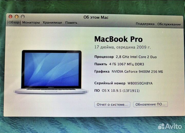 Apple MacBook Pro