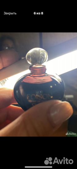 Духи винтаж