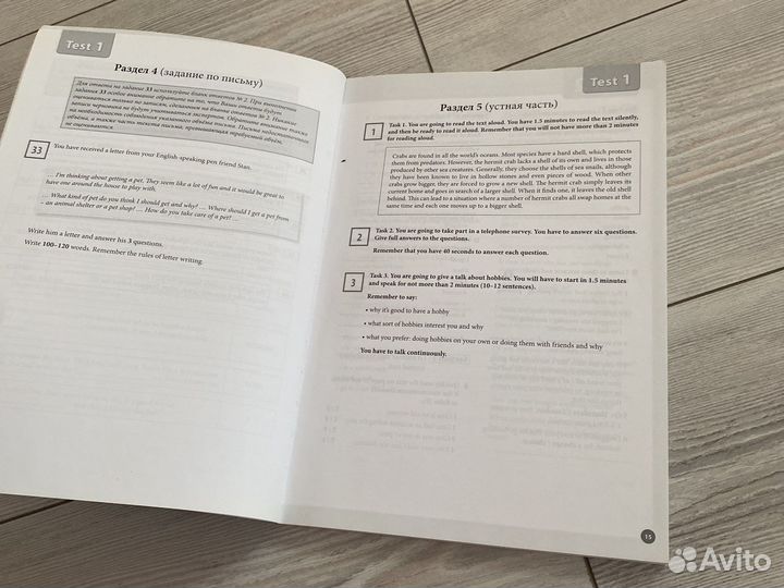 Macmillan exam skills for russia подготовка к огэ