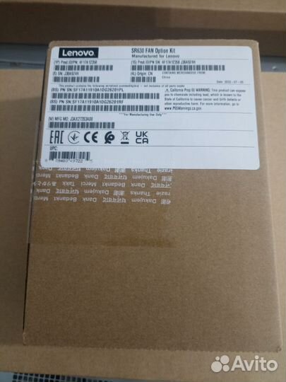 Сервер Lenovo SR630 no CPU/no MEM/9350/2xGb/2x750W