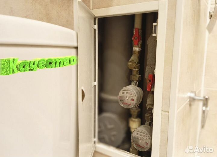 Услуги сантехника. Срочный выезд