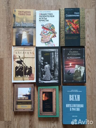 Пригов, Лимонов, Толстая, Найман, Степанова