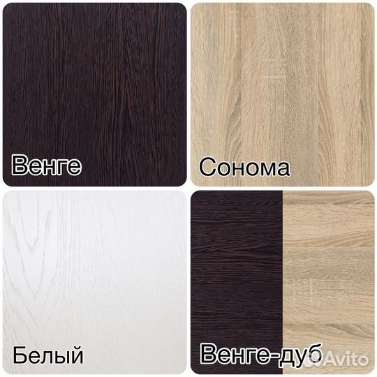 Кровать 90х200