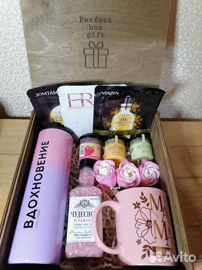 Подарочный набор для мамы