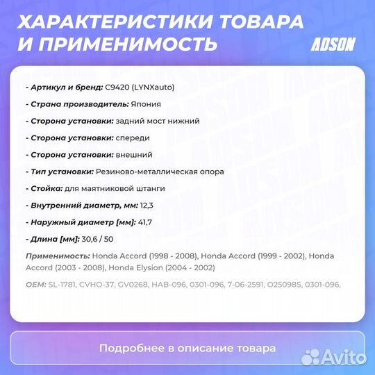 Сайлентблок заднего рычага подвески зад прав/лев