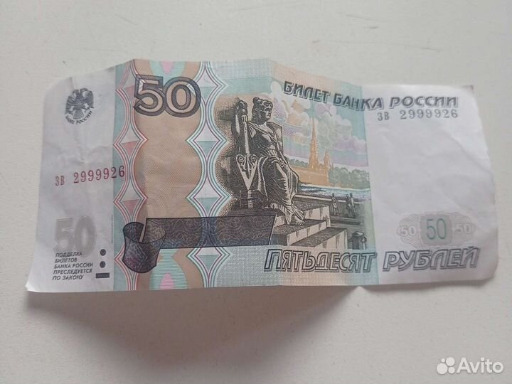 Красивая купюра с 9999