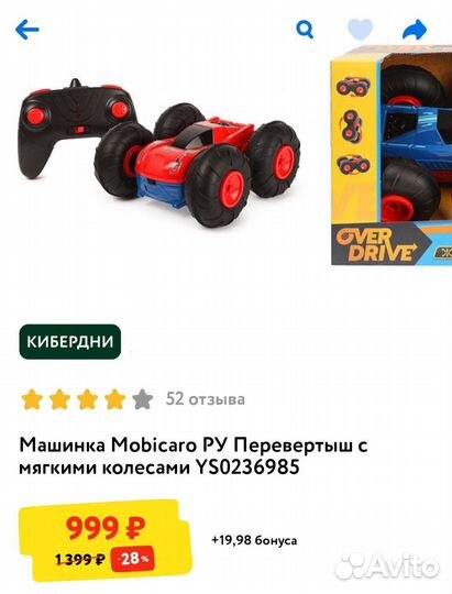 Домик imaginarium куб планшет животные