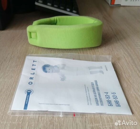 Воротник ортопедический детский orlett