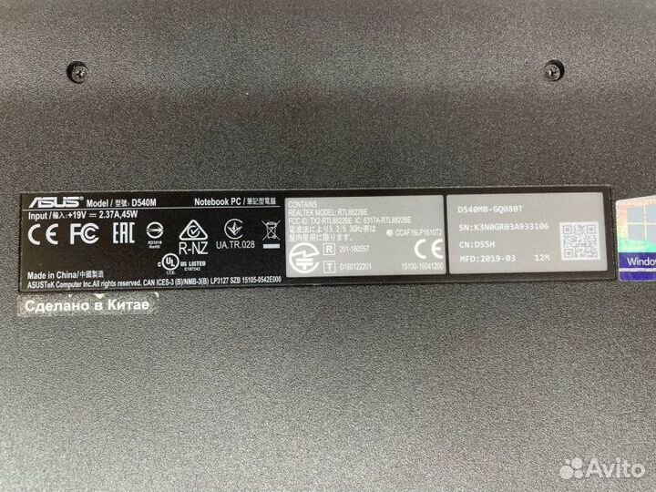 Ноутбук asus X540MB D540MB