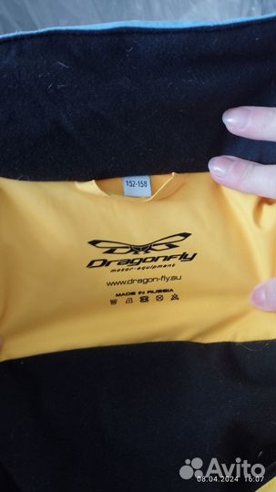 Лыжный комбинезон