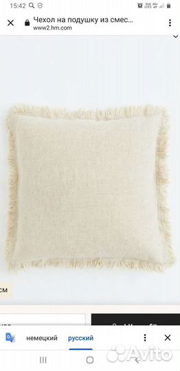 Новые наволочки декоративные hm