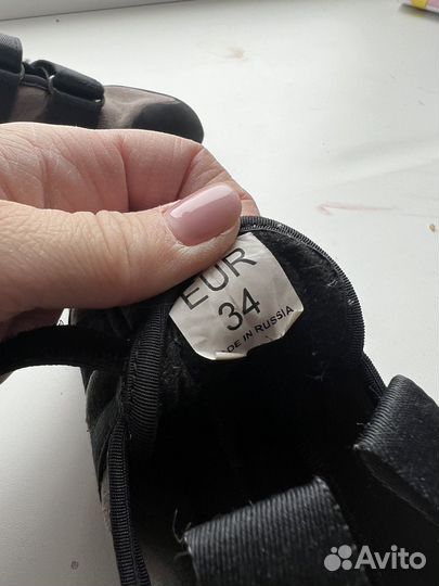 Скальники детские 34