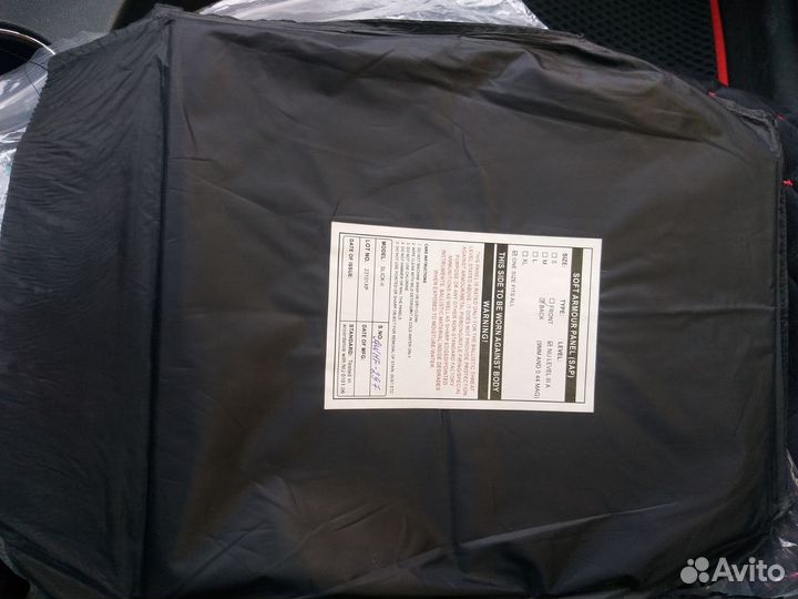 Свмпэ пакет