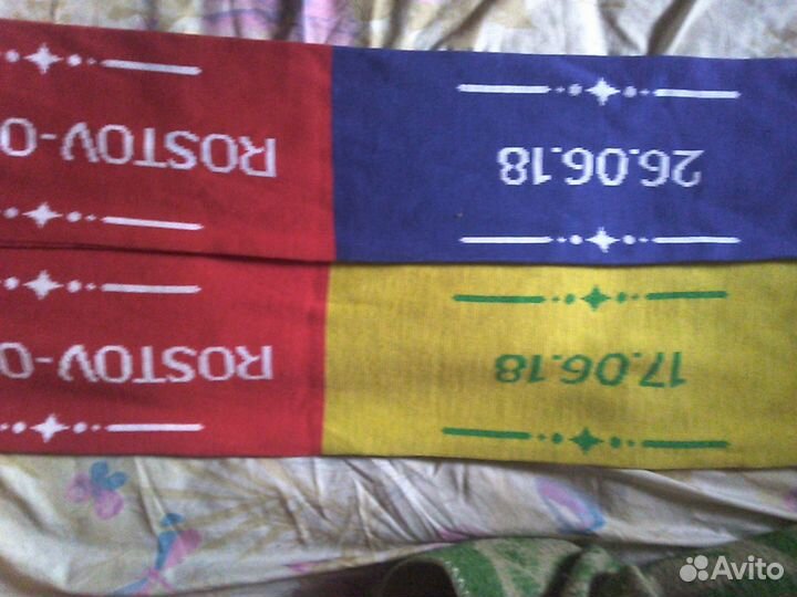 Футбольный комплект с игр чемпионата мира по футбо