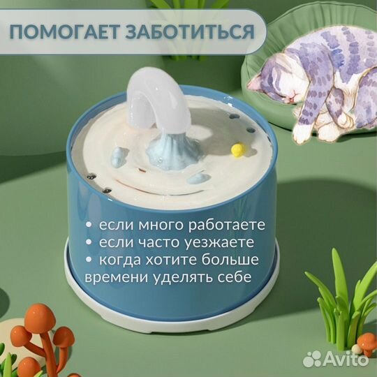 Керамическая поилка для кошек/собак, новая купальн