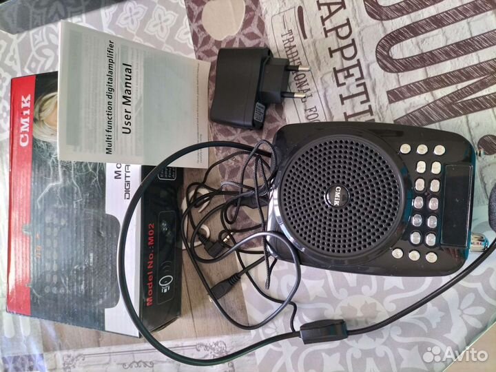 Громкоговоритель и радио