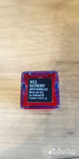 Масло для губ Дикая Малина