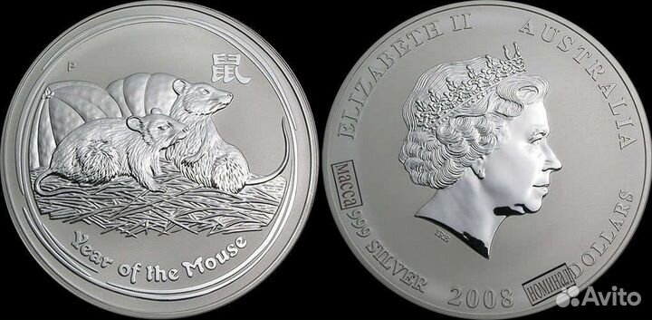 Серебряная монета 1 Австралийский Лунар 2 Lunar II