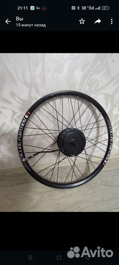 Комплект электровелосипеда Bafang 48v.500w