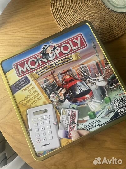 Настольная игра Монополия
