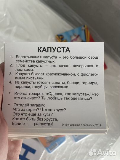 Развивающие пособия для малышей