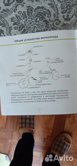 Электро велосипед складной