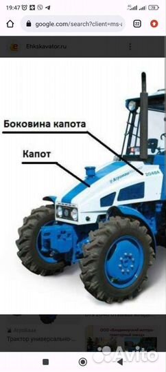 Капот втз2048