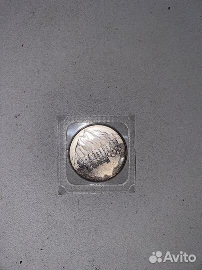 Монета Олимпиада Сочи 2014