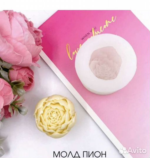 Продаю молды для шоколада и мыловарения