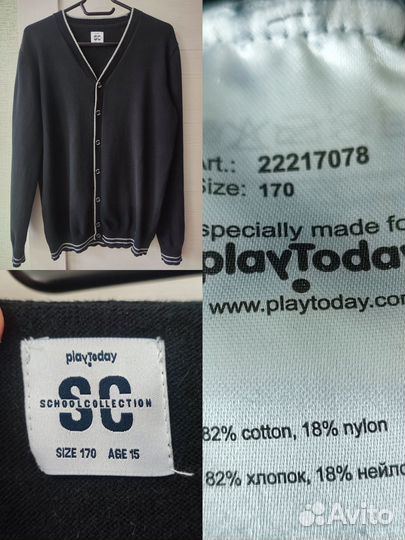 Одежда для школы для мальчика(подростковая)в отс