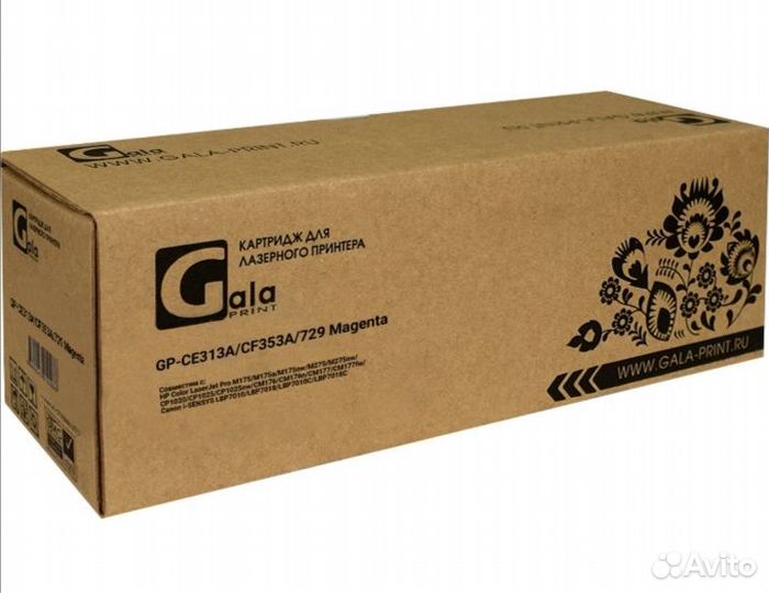 Картридж лазер мфу HP CE 310 311 312 313 A