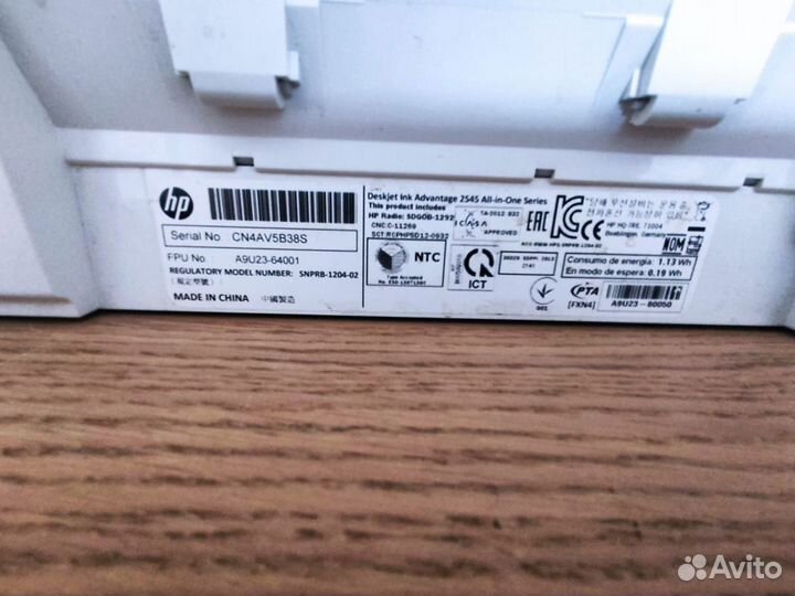 Принтер hp 2546 б/у