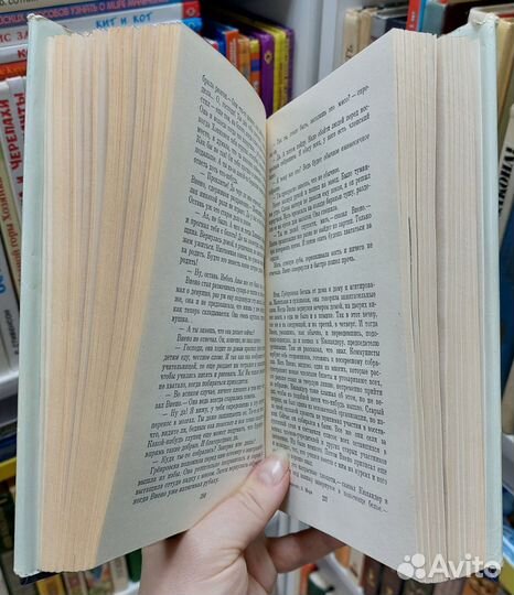 Э.Йоепелто.Сквозит изо всех дверей.В.Мери Рассказы