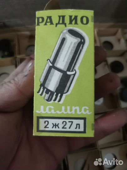 Радиолампы СССР