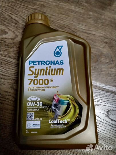 Petronas syntium 7000 e 13 литров