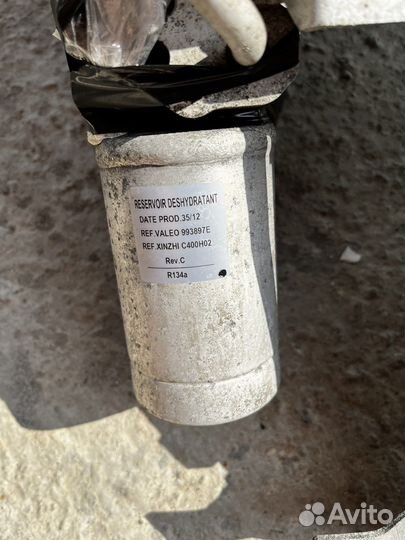 Конденсер радиатор кондиционера