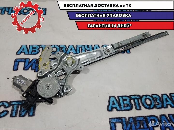 Стеклоподъемник передний правый Mitsubishi ASX 571