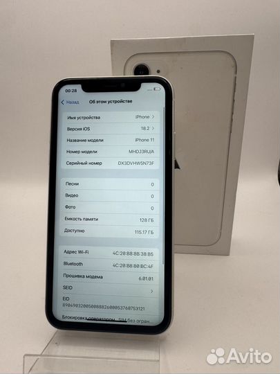 iPhone 11, 128 ГБ