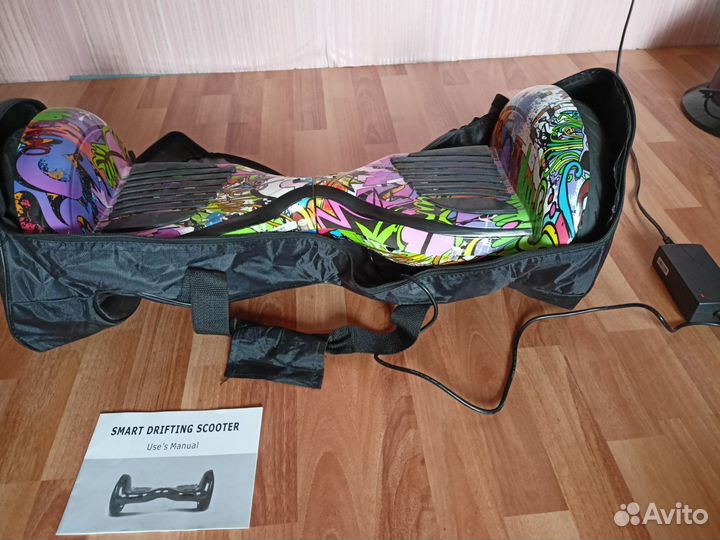 Гироскутер